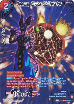Beerus, Divine Obliterator (Collector's Selection Vol. 2) (BT9-107) [Promotion Cards]