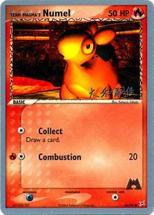 Team Magma's Numel (64/95) (Magma Spirit) [World Championships 2004]