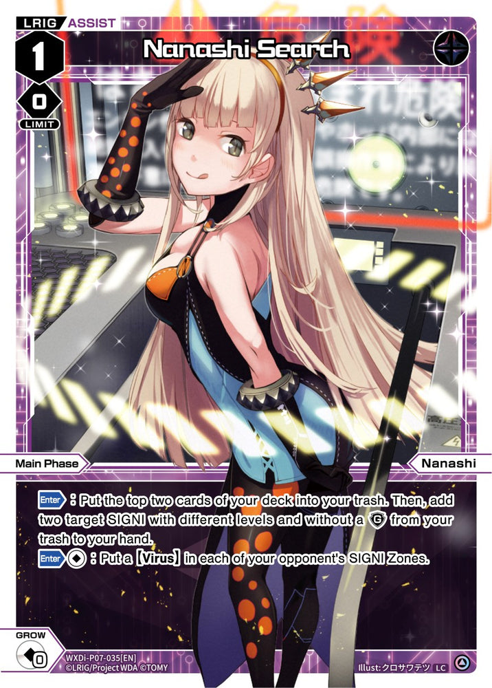 Nanashi Search (WXDi-P07-035[EN]) [Welcome Back Diva -Lostorage-]