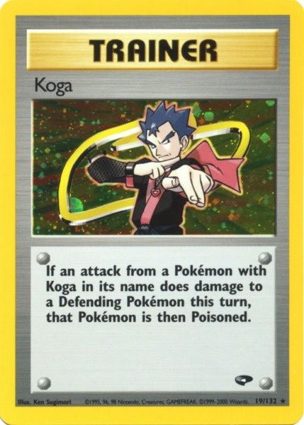 Koga (19/132) [Gym Challenge]