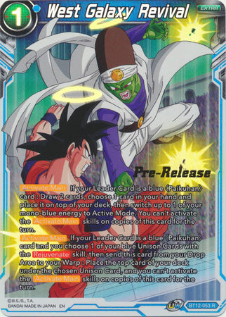 West Galaxy Revival [BT12-053]