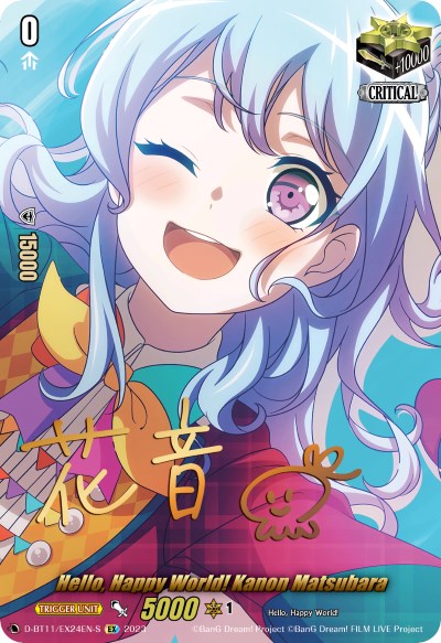 Hello, Happy World! Kanon Matsubara (Signature) (D-BT11/EX24EN-S) [Clash of Heroes]