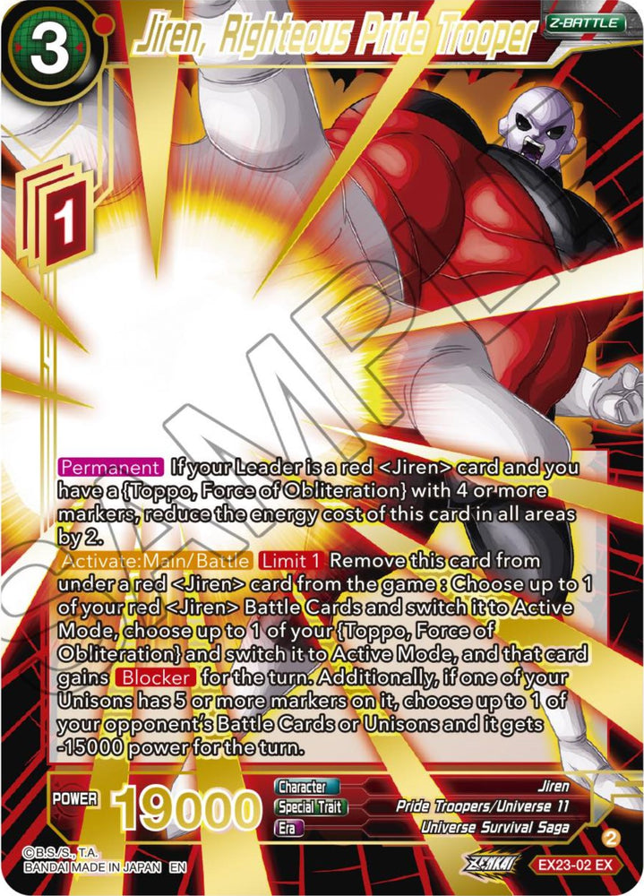 Jiren, Righteous Pride Trooper (EX23-02) [5th Anniversary Set]