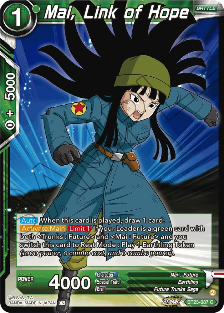 Surprise Attack (BT23-096) [Perfect Combination]