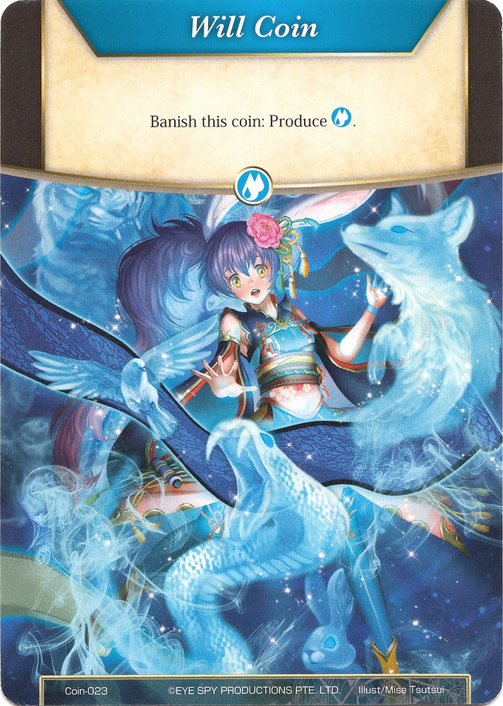 Will Coin - Coin-023 - Ayu (Coin-023) [Alice Origin II]