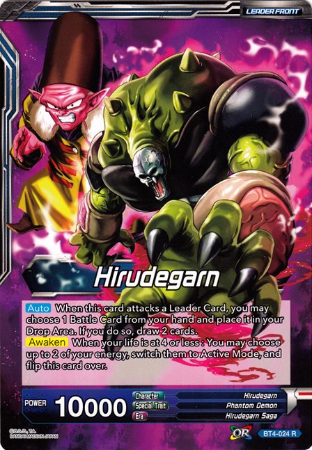 Hirudegarn // Awakened Perfection Hirudegarn (Oversized Card) [BT4-024]