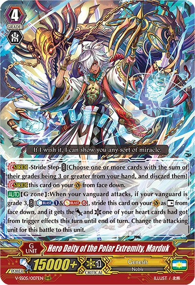Hero Deity of the Polar Extremity, Marduk (V-SS05/007EN) [Premium Collection 2020]
