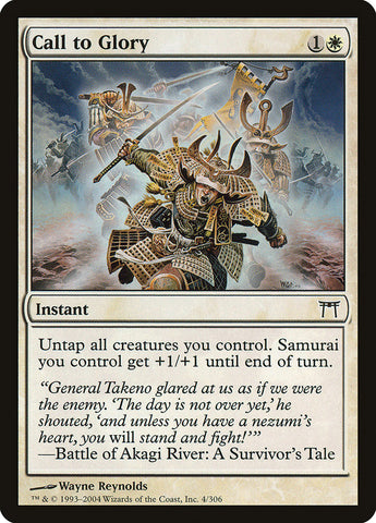 Call to Glory [Champions of Kamigawa] (CHK 4)