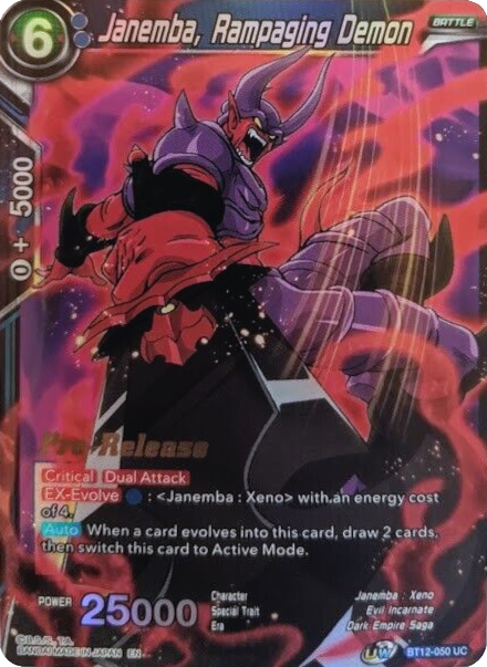 Janemba, Rampaging Demon [BT12-050]