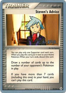 Steven's Advice (92/101) (Magma Spirit) [World Championships 2004]
