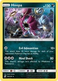 Hoopa - 140/236 (SM - Unified Minds) [Theme Deck Exclusives]