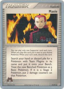 Maxie (73/95) (Magma Spirit) [World Championships 2004]