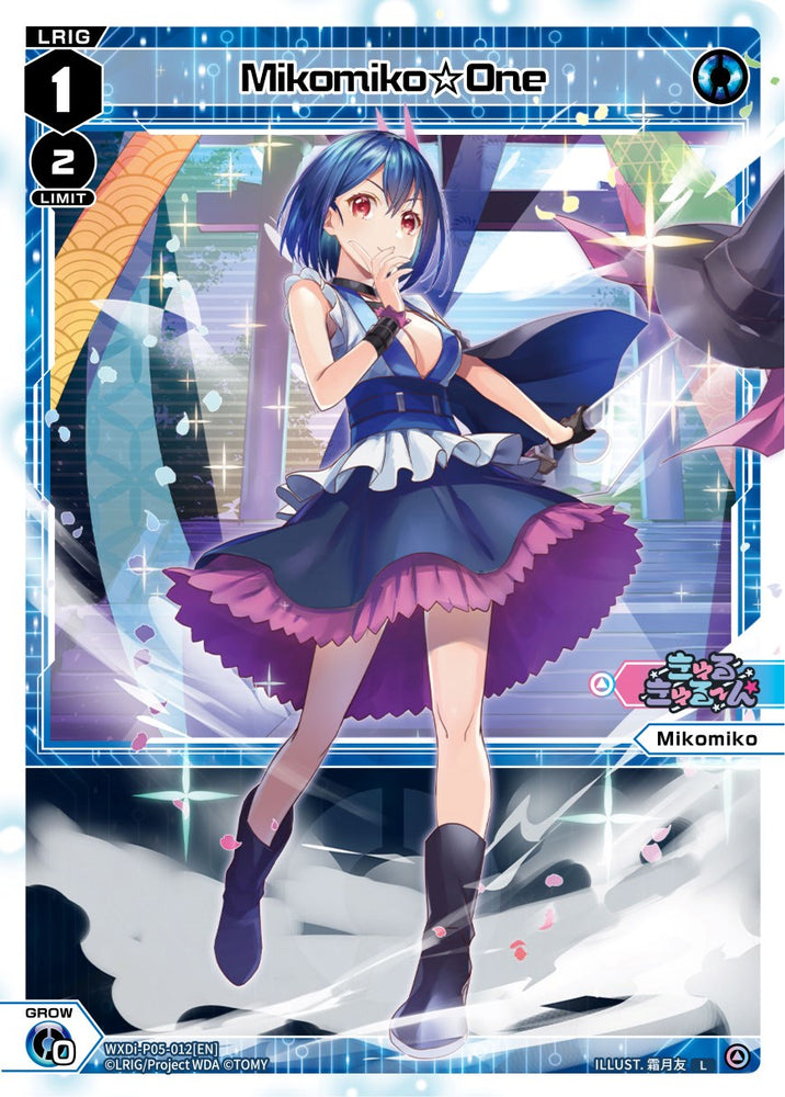 Mikomiko One (WXDi-P05-012) [Curiosity Diva]