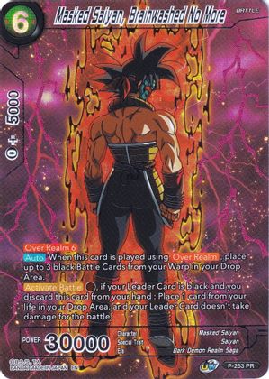 Masked Saiyan, Brainwashed No More (Collector's Selection Vol. 2) (P-263) [Promotion Cards]