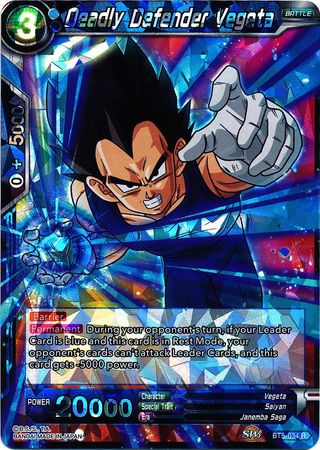 Deadly Defender Vegeta [BT5-034]