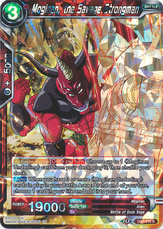 Moginan, the Savage Strongman [DB1-016]