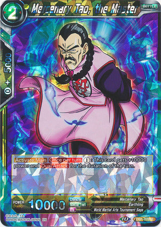 Mercenary Tao, the Master [DB1-078]
