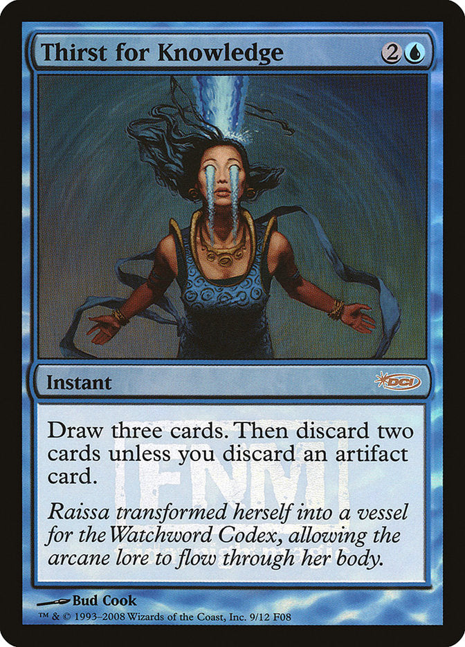 Thirst for Knowledge [Friday Night Magic 2008] (F08 9)