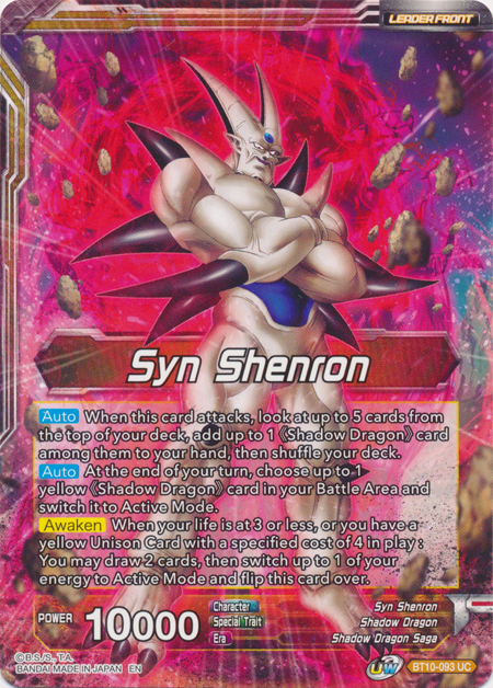 Syn Shenron // Syn Shenron, Negative Energy Overflow [BT10-093]