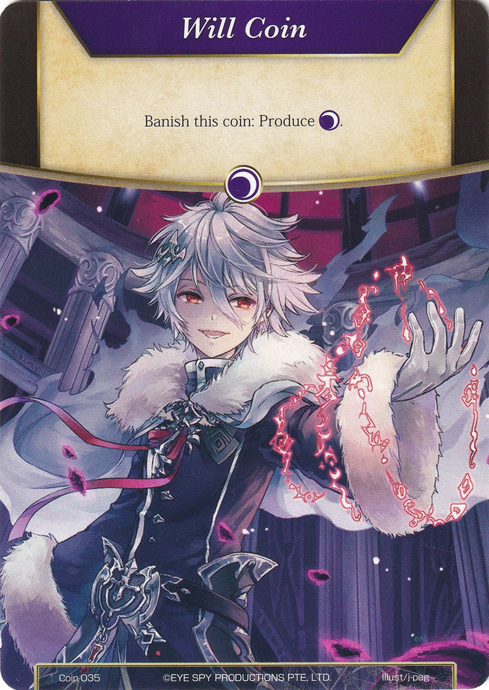 Will Coin - Coin-035 - Gill Lapis (Coin-035) [Alice Origin IV: Prologue of Attoractia]