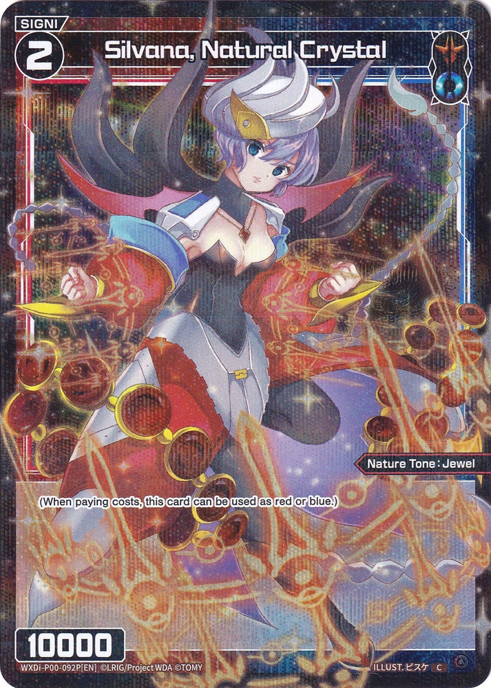 Silvana, Natural Crystal (Parallel Foil) (WXDi-P00-092P) [Interlude Diva]