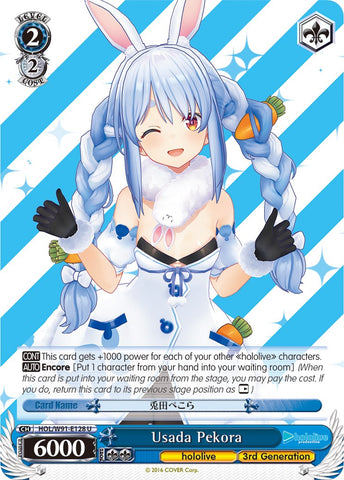 Usada Pekora (HOL/W91-E128 U) [hololive production]