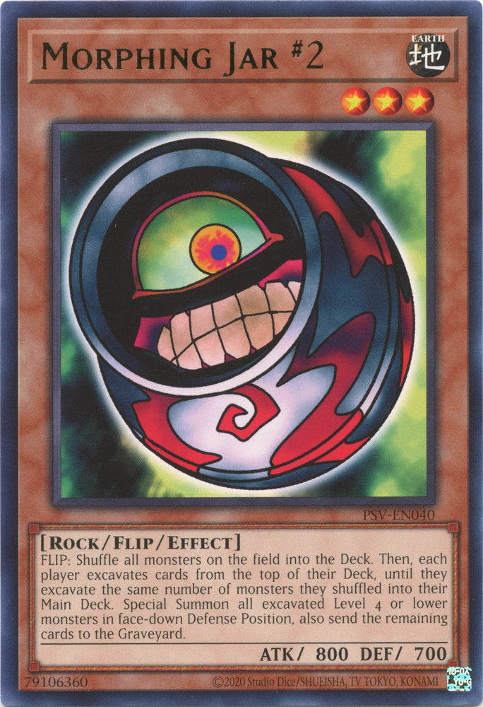Morphing Jar #2 [PSV-EN040] Rare