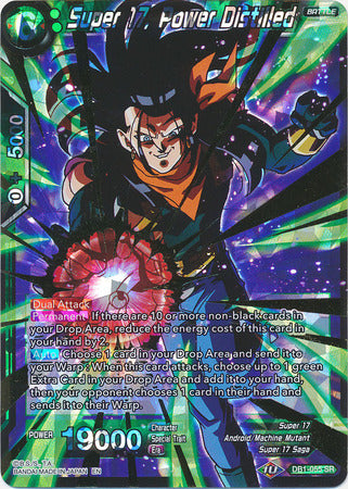 Super 17, Power Distilled [DB1-055]