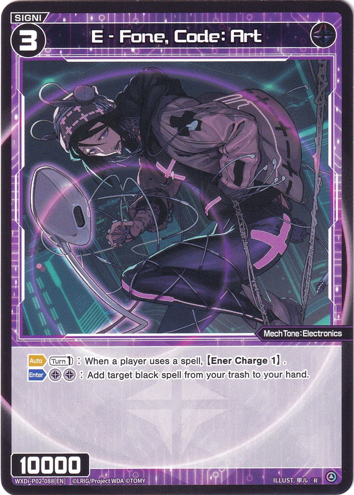 E - Fone, Code: Art (WXDi-P02-088) [Changing Diva]