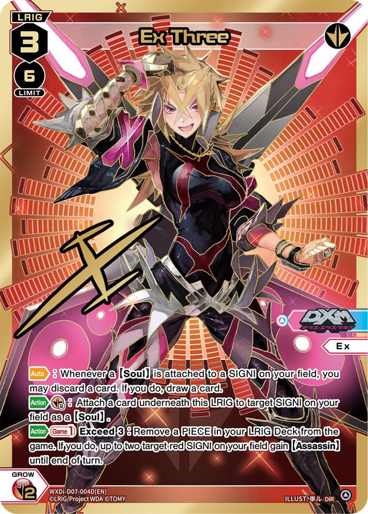 Ex Three (DiR) (WXDi-D07-004D) [Vertex Diva]