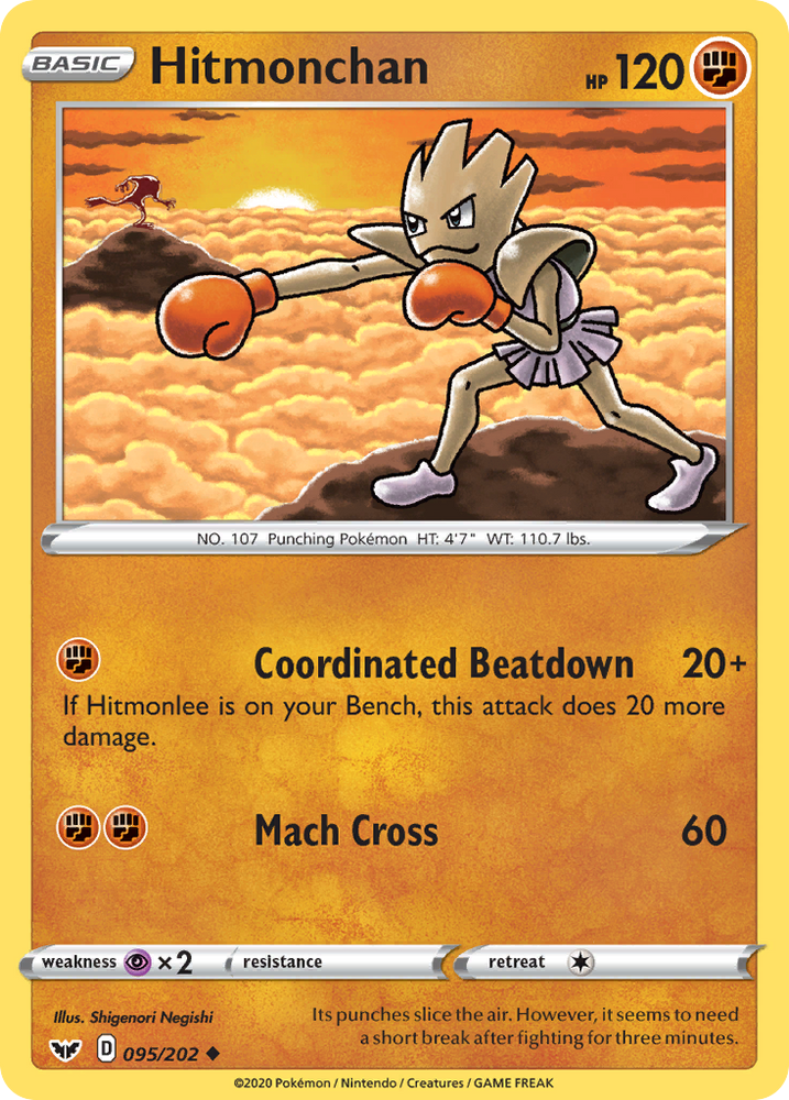 Hitmonchan (95/202) [Sword & Shield: Base Set]