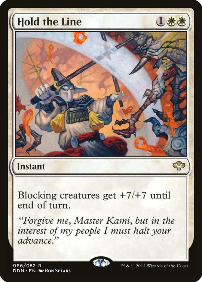 Hold the Line [Duel Decks: Speed vs. Cunning] (DDN 66)