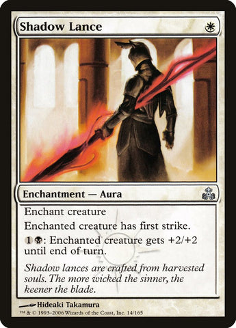 Shadow Lance [Guildpact] (GPT 14)