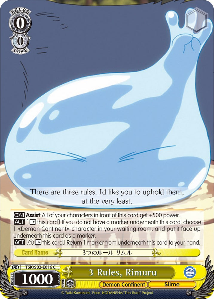 3 Rules, Rimuru (TSK/S82-E016 C) [That Time I Got Reincarnated as a Slime Vol.2]