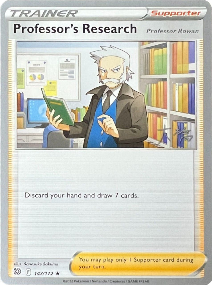 Professor's Research (Professor Rowan) (Ice Rider Palkia - Rikuto Ohashi) [World Championships 2022]