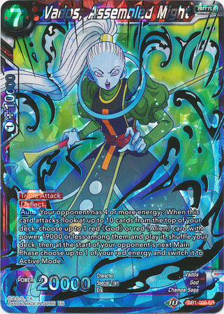 Vados, Assembled Might [DB1-008]