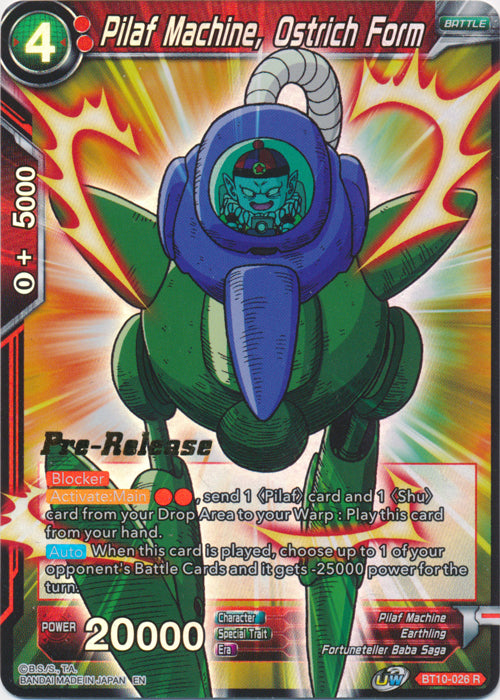 Pilaf Machine, Ostrich Form [BT10-026]
