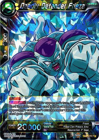 Deadly Defender Frieza [BT5-092]