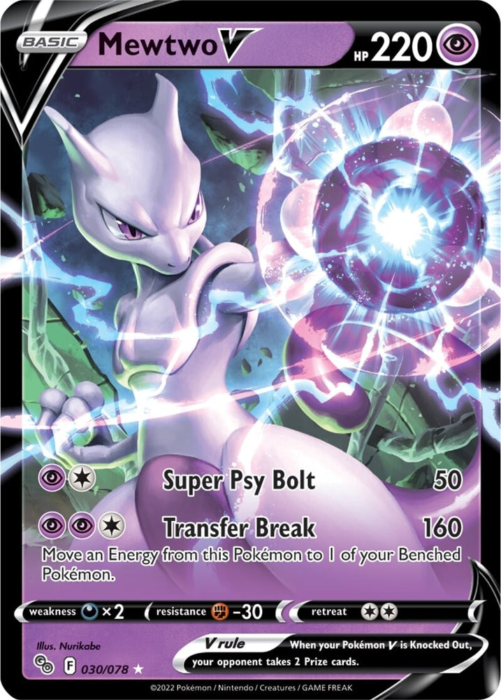 Mewtwo V (030/078) [Pokémon Go]