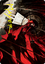 Curse of Hospitality Art Card (Gold-Stamped Signature) [Innistrad: Crimson Vow Art Series] (AVOW 41)