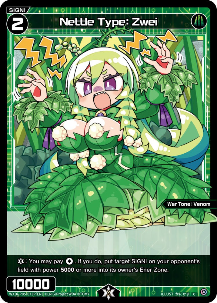 Nettle Type: Zwei (Parallel Foil) (WXDi-P05-073P) [Curiosity Diva]