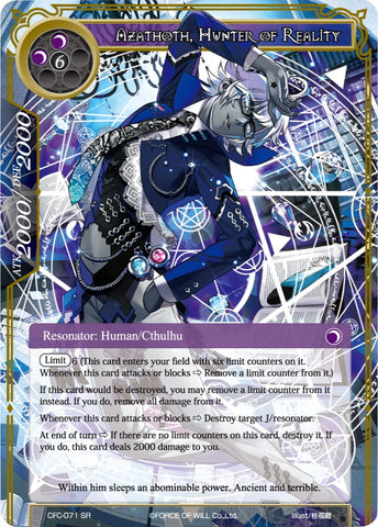 Azathoth, Hunter of Reality (CFC-071) [Curse of the Frozen Casket]