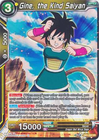Gine, the Kind Saiyan [DB1-062]