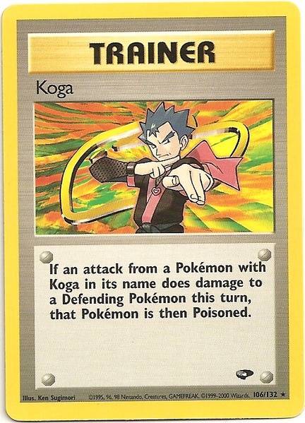 Koga (106/132) [Gym Challenge]