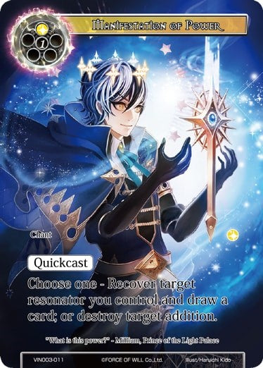 Manifestation of Power (VIN003-011) [Vingolf 3: Ruler All Stars]