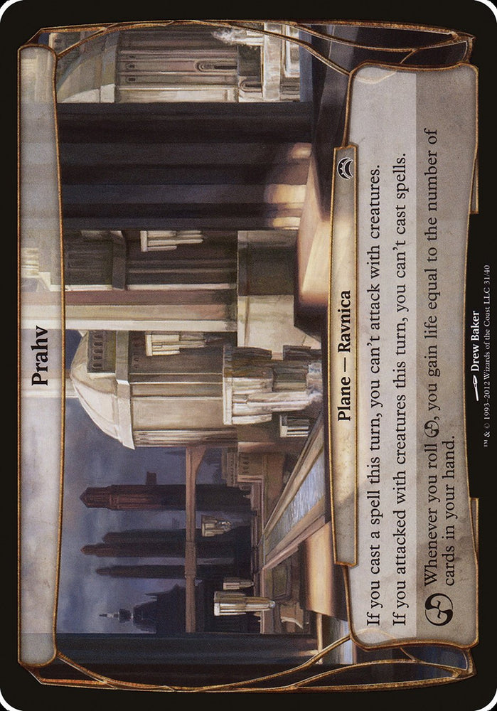Prahv [Planechase 2012 Planes] (OPC2 31)