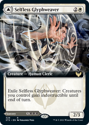 Selfless Glyphweaver // Deadly Vanity (Extended) [Strixhaven: School of Mages] (STX 329)
