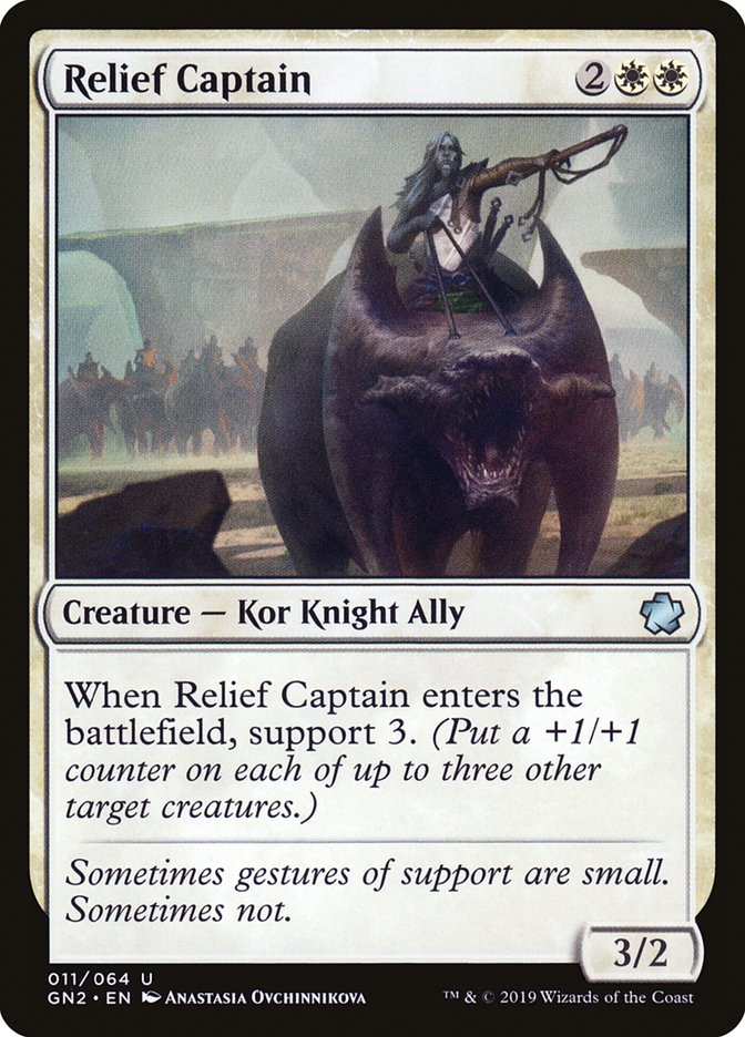 Relief Captain [Game Night 2019] (GN2 11)