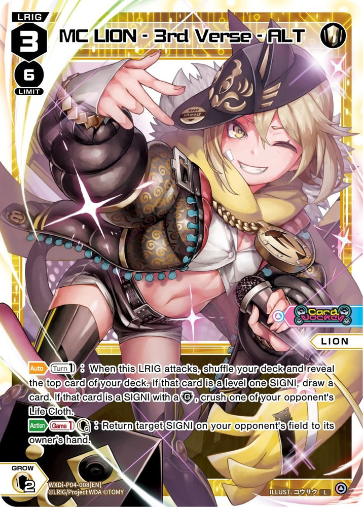 MC LION - 3rd Verse - ALT (WXDi-P04-008) [Vertex Diva]