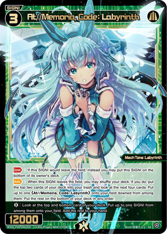 At//Memoria, Code: Labyrinth (WXDi-P08-046[EN]) [Spread Diva]